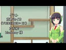 【しりとり・10秒動画】リレーしりとり # 122 ゲスト：京町セイカ【ソフトウェアトーク雑談】