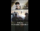 機密情報と上司を売り飛ばすエージェント【007 ファーストライト】実況プレイ #14より #shorts
