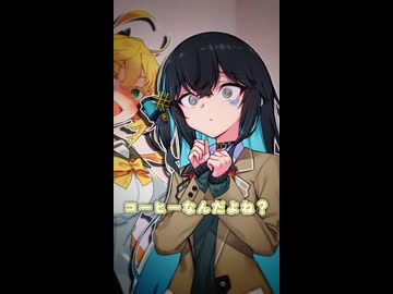 モカコーヒーとマキネッタ【ボイスロイド劇場】