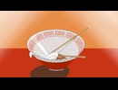 神田桂汰 - ラーメン demo　重音テトSV
