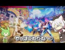 【スト6】ジャスパでも解決できない時は飛ぼう