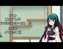 【しりとり・10秒動画】リレーしりとり # 123 ゲスト：東北ずん子【ソフトウェアトーク雑談】
