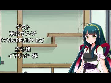 【しりとり・10秒動画】リレーしりとり # 123 ゲスト：東北ずん子【ソフトウェアトーク雑談】