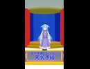 全然参考にならない天気予報