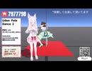 【通販番組風】Udon Pole Dance 2のご紹介 (VRChat)