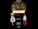 【母を訪ねて三十路めたん】「牧場物語 ハーベストムーン」Part24【VOICEVOX実況】