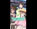 キリカちゃんの運転で東北家へ ｜9-12【VOICEROID劇場】【ソフトウェアトーク劇場】【コント】