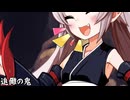 追儺の鬼