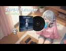 【オリジナルボーカロイド】 Boring / Aria Type-7