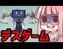 【Besiege】第9回パンジャンドラム最速王決定戦P1グランプリ④VOICEROID実況
