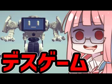 【Besiege】第9回パンジャンドラム最速王決定戦P1グランプリ④VOICEROID実況