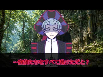 【SW2.5】ツイステッド☆ソードワールド《Episode7-3》【ジャンル混合仮想卓】
