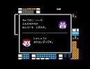 【実況】帰って来た精霊王！ドラえもん ギガゾンビの逆襲Part６