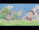 おじゃる丸 まったり迷作セレクション　第29話　花を咲かせろ三人太郎