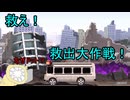 【実況】我ら「HUNDRED LINE-最終防衛学園-」身近な幸せを守るの その２５【寄生虫MAMU-chan】