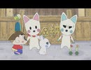 おじゃる丸 まったり迷作セレクション　第45話　オコの子
