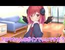 【ボイロ劇場】ボインでいいかしら？（宅配を頼みましょう）