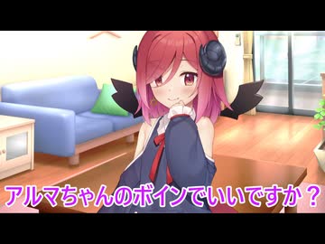 【ボイロ劇場】ボインでいいかしら？（宅配を頼みましょう）