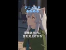 「アニメＯＰあるある」でアニメＯＰ作ってみた