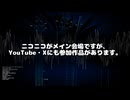 【案内】打ち込みギター楽曲投稿祭2026｜各会場・作品一覧【リンク集】