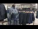久留米絣の魅力を知って！大丸福岡天神店で久留米絣大博覧会始まる