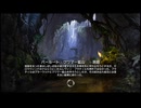【実況】The Elder Scrolls Online #264