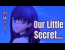 【 SSSS.GRIDMAN 宝多六花】これは…ひと夏の、私たちだけの秘密…  This is...Our little secret this summer...