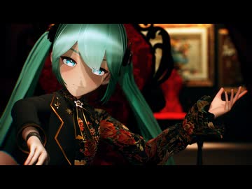 【MMD】 『MONSTER』 by moti式 華衣装MIKU