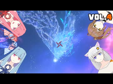 よわよわ夜渡り、夜半にや散るらむ。Vol.4【エルデンリング：ナイトレイン】