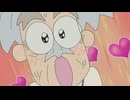 おじゃる丸 まったり迷作セレクション　第14話　どっきーん　じじらずラブ