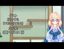 【しりとり・10秒動画】リレーしりとり # 124 ゲスト：桜乃そら【ソフトウェアトーク雑談】