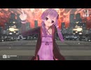 【ＭＭＤ】らぶ式ゆかり　de　Prism Heart