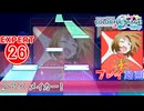 【プロセカ】 アイ・メイカー！ 【EXPERT】 (AP)