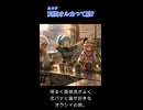 浅賀オルカって誰？｜FMHF隊 キャラ紹介 #shorts #オリジナル曲 #aiイラスト