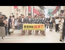 博多祇園山笠の舁き手が飲酒運転の撲滅を呼びかけ　夏の交通安全県民運動始まる