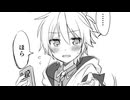 【腐向け/トークロイド】ゴムの日ランエジ【レンレン/鏡音レン】