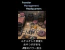 蓮上弥匣って誰？｜FMHF隊 キャラ紹介 #shorts #オリジナル曲 #aiイラスト