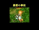 【EXVS2IB】最悪の事故