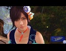 DOAXVV なぎさのたまゆら花火 プレイ動画