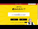 【アーカイブ第37夜後半パート】代永翼のBAR「バァ♡TSUBASA♡」