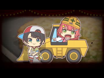 【手描き】みこちの食べ方ブルドーザー！！【ホロライブ/大空スバル/さくらみこ/白上フブキ】【Paper Puppet Theather】