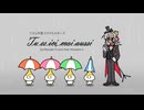 【Ninezero2】Tu es ici, moi aussi (君が居て僕が居る)【SynthesizerVカバー】+SVP
