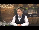 ばばつば閉店後のマスター　#39