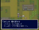 もちもち実況プレイ　新桃太郎伝説　パート１１