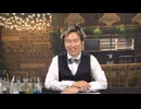 【アーカイブ第39夜】代永翼のBAR「バァ♡TSUBASA♡」