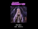 霧紫苑玻璃って誰？FMHF隊 キャラ紹介 #shorts #オリジナル曲 #aiイラスト