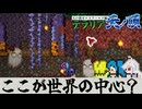【紫紅】世界の中心でアイテムが果てる【テラリア難易度：Legendary】ゼニス編 #63