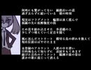 未登録アカウント【初音ミク オリジナル曲】