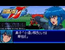 スパロボJ音源で「GO GHOST」アニメ『攻殻機動隊 THE GHOST IN THE SHELL』 OP GBA スーパーロボット大戦J アレンジ BGM 【King Gnu】