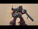 アウトドアガンプラ　MG ドワッジ改を作る